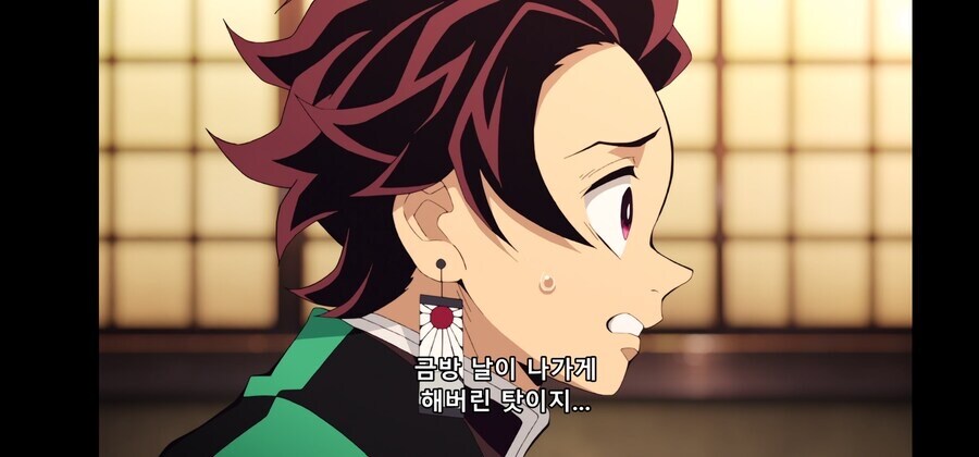 귀멸)부러지는 칼이나 만드는 호타루놈이 잘못한거야_4.jpg