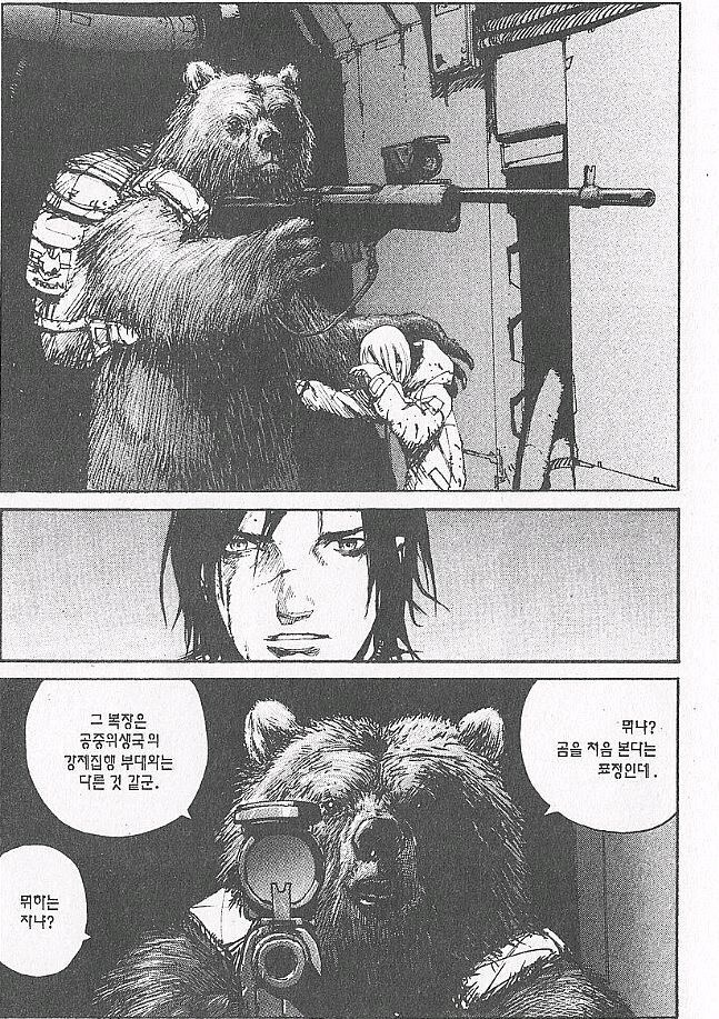 엽편소설) "서당 개 삼년이면 풍월을 읊고"_3.jpg