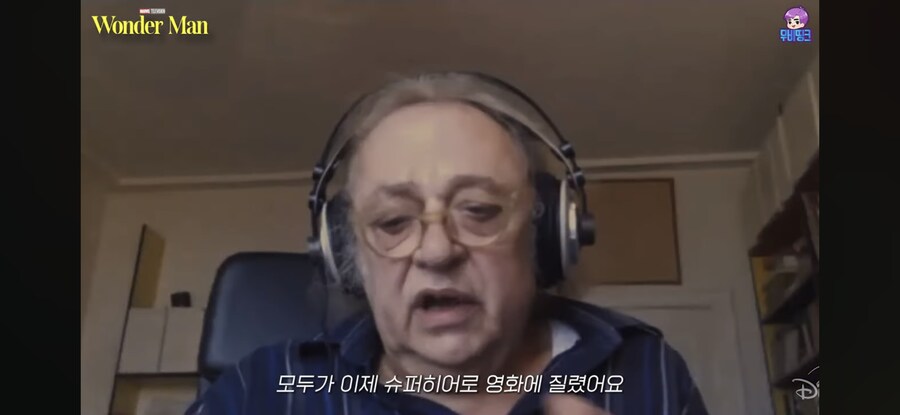 MCU) 디플 드라마 뭐야ㅋㅋㅋㅋ_1.jpg