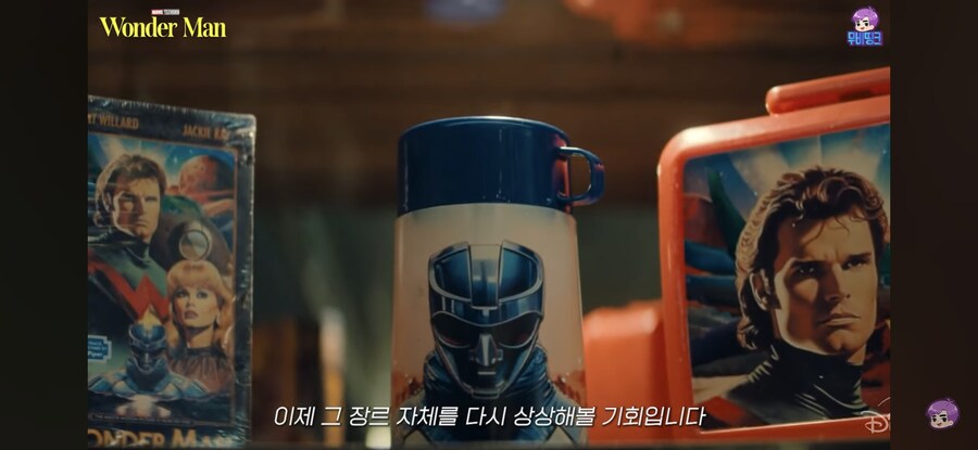 MCU) 디플 드라마 뭐야ㅋㅋㅋㅋ_2.jpg