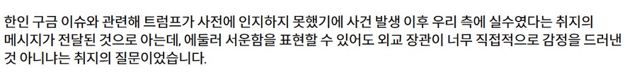조지아주 사태가 웃긴게_1.png