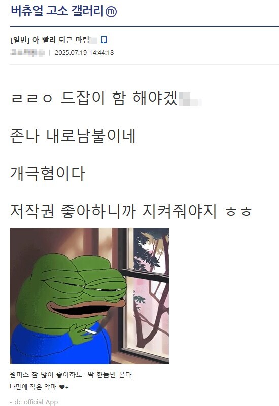 ㅇㅇㄱ)알려줘서 고맙다_2.jpg