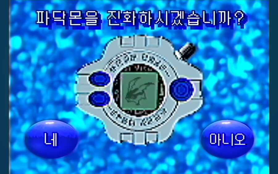 약혐) 파닥몬 암흑진화_2.jpg