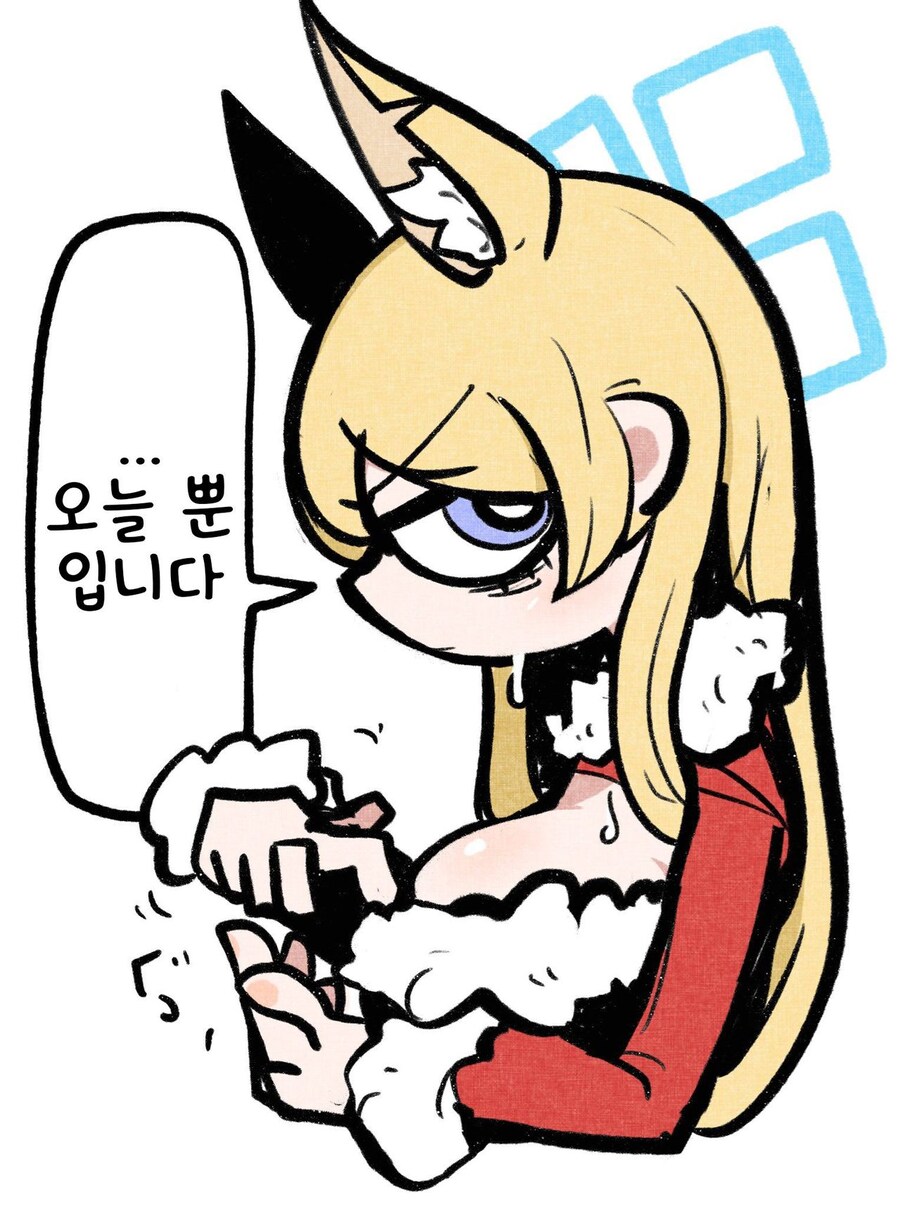 블루아카)야하게 그리시는 파워퍼프칸나 작가님.comic_2.jpg