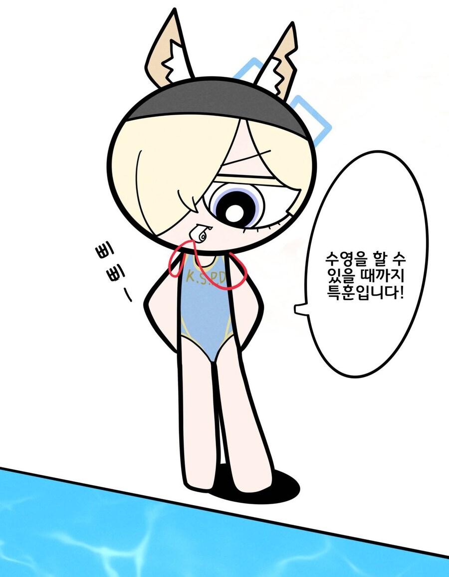 블루아카)야하게 그리시는 파워퍼프칸나 작가님.comic_10.jpg