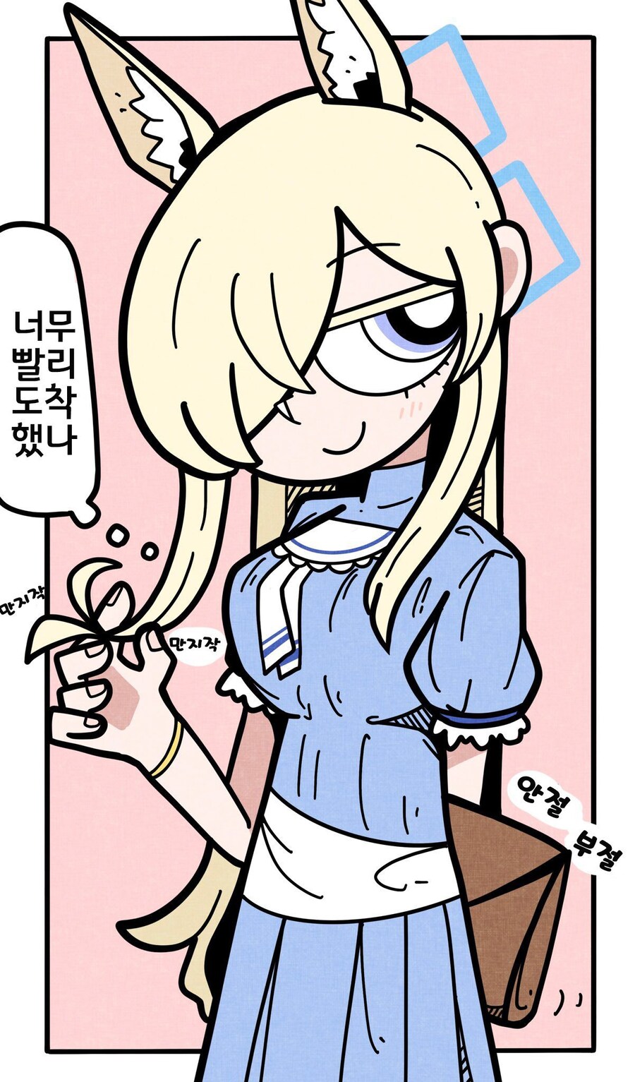 블루아카)야하게 그리시는 파워퍼프칸나 작가님.comic_13.jpg