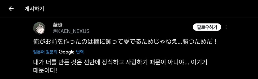 건담) 윙건담 만들자마자 뽀개먹은 사람_5.png