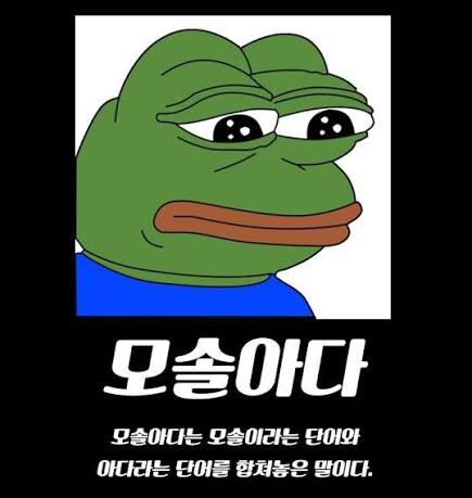 모솔 아다인 사람들이 반드시 알아두어야 하는 것_3.jpg