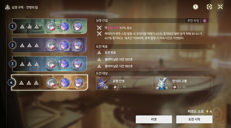 명조) 탑 완료_1.png