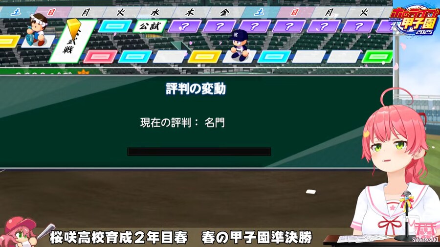 버튜버) 다행히 빨특 없고, 평판 강등도 없네_2.png