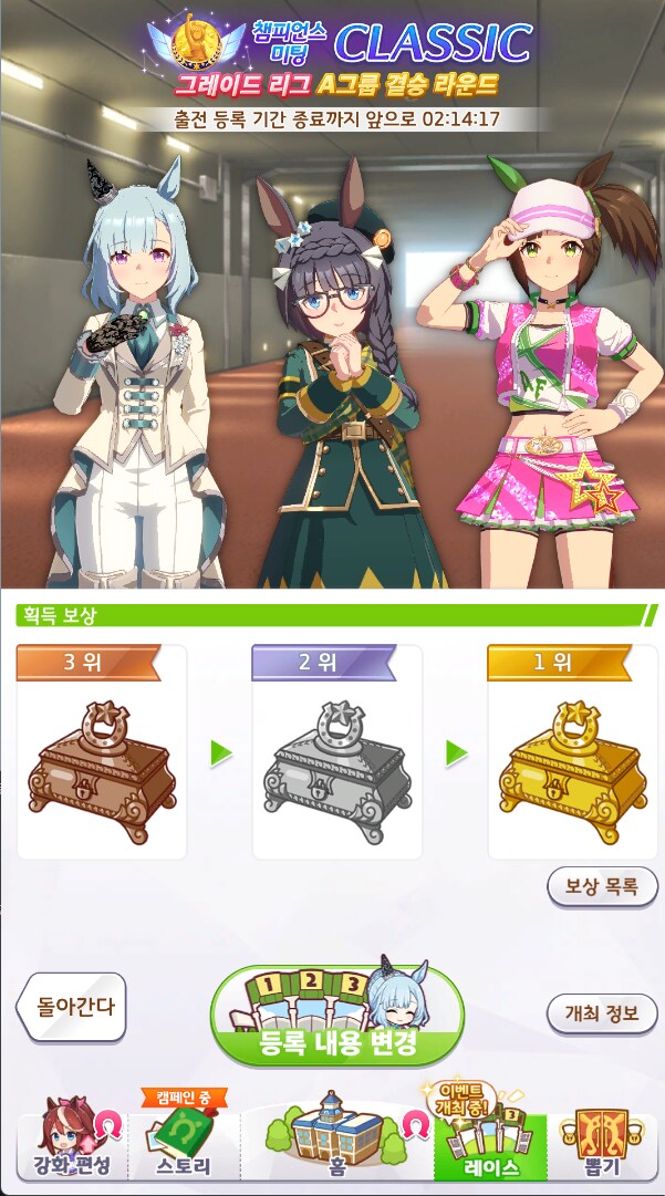말딸) 선행이냐, 선입이냐..._1.png