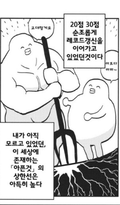얼른 청년수태 요도출산하고싶다..._1.jpg