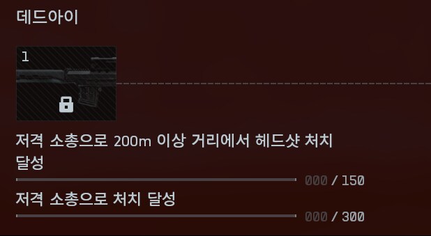 배필)지금 언락으로 욕먹는게 당연한 이유_4.png