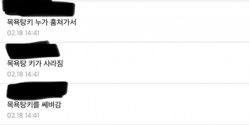 극악한 빌런의 탄생서사를 물었는데 같은답이 나옴_2.jpg