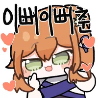 소전2) 404 Not found 에서 1분 모집합니다!!_4.webp