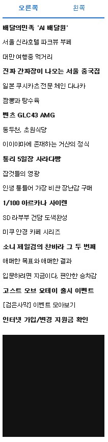 아니 이거 뭐냐고 ㅋㅋㅋ_1.png