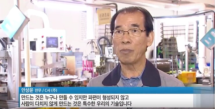 손 안에서 수류탄 폭발시키는 전무님 ㄷㄷ_1.png