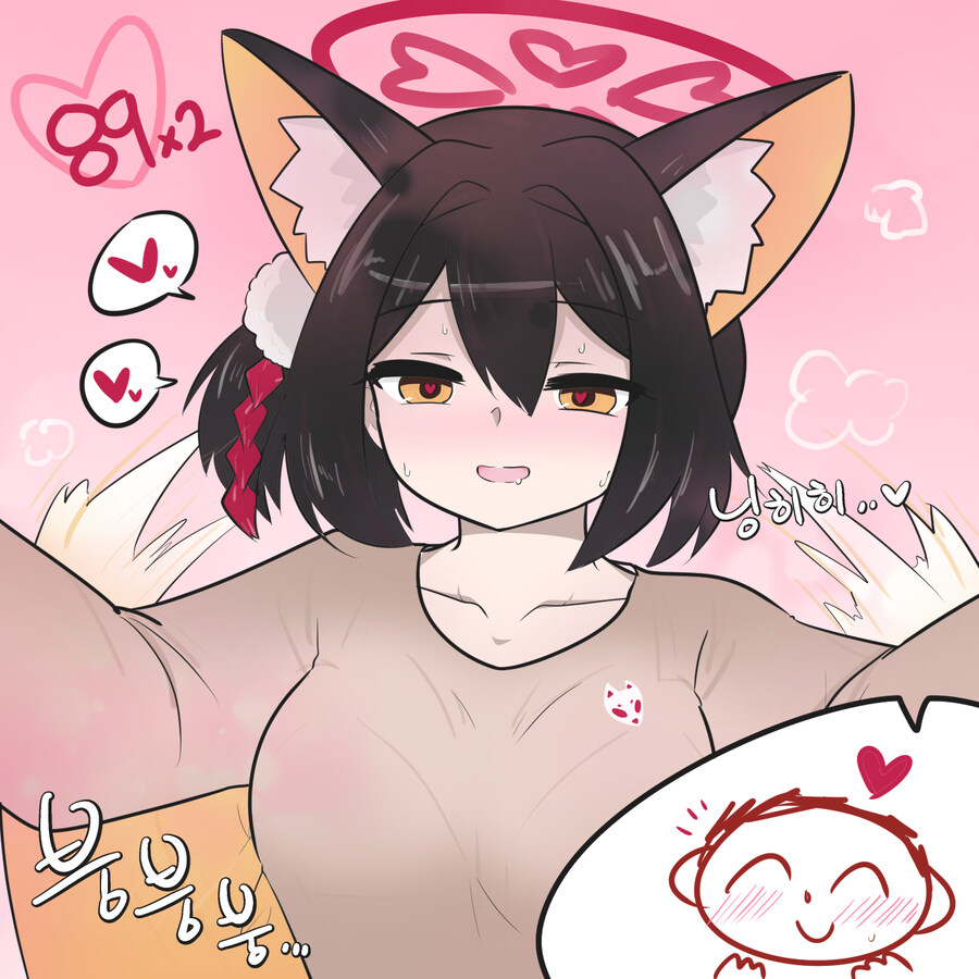블루아카) 인연랭크 89x2 이즈나..!!! .grim_1.jpg