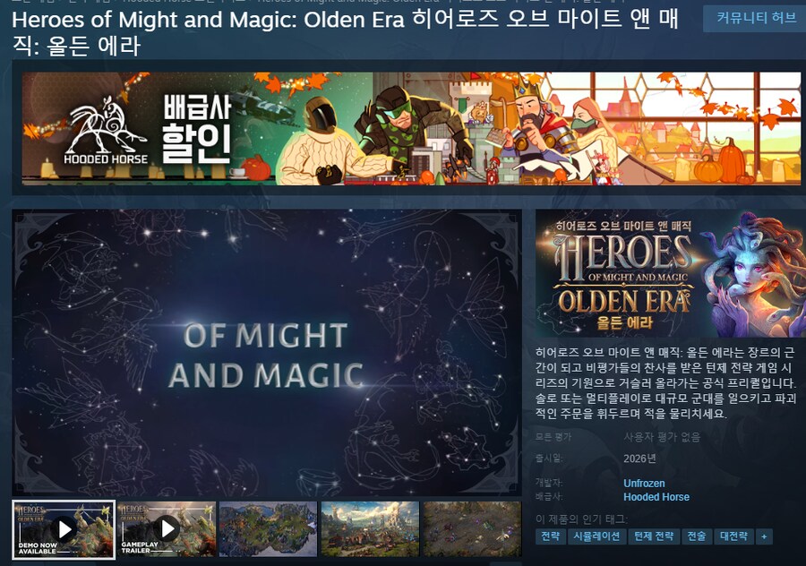 이번 히마메 괜춘하게 나왔나 보네..._1.png
