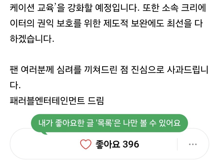 ㅇㅇㄱ)와 진짜로 해달라는대로 해주네_3.jpg
