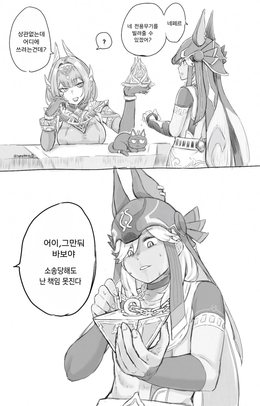 원신)네페르 전무의 용도_1.webp