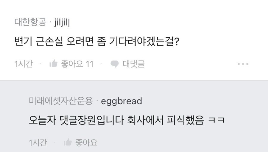 보충제 버리다가 변기막힌 블라인_3.jpg