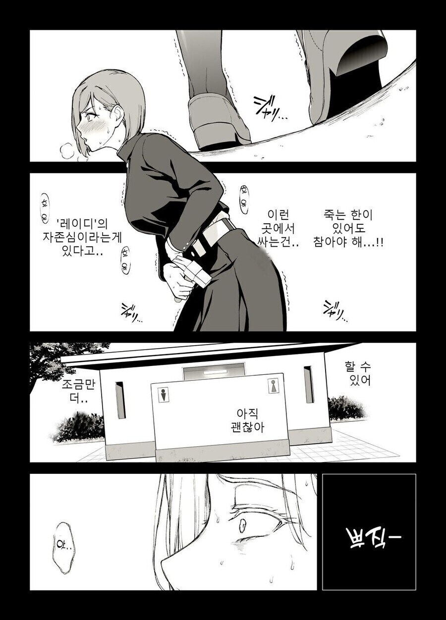 급똥의 악마같은거 없나 했는데_3.jpg