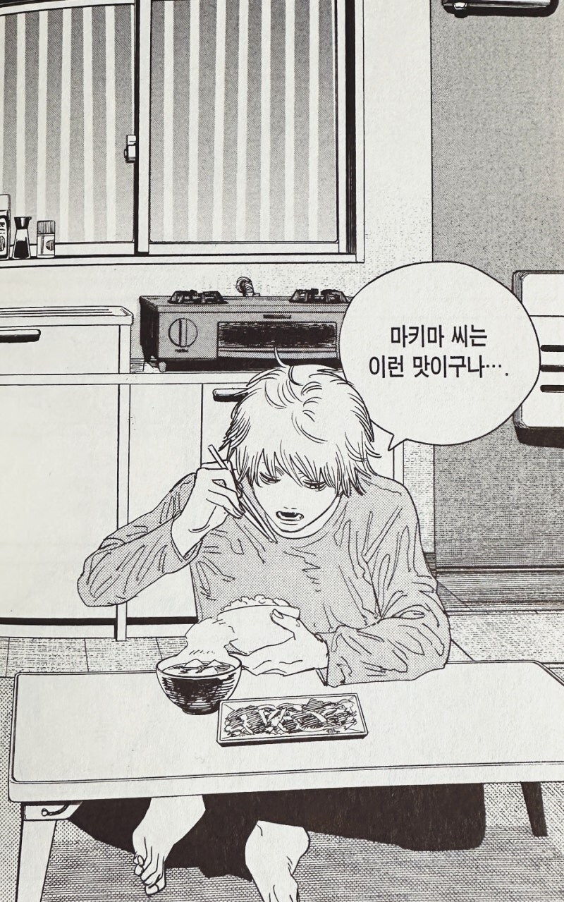 체인소맨) 지옥에서 마키마 취급_2.jpg