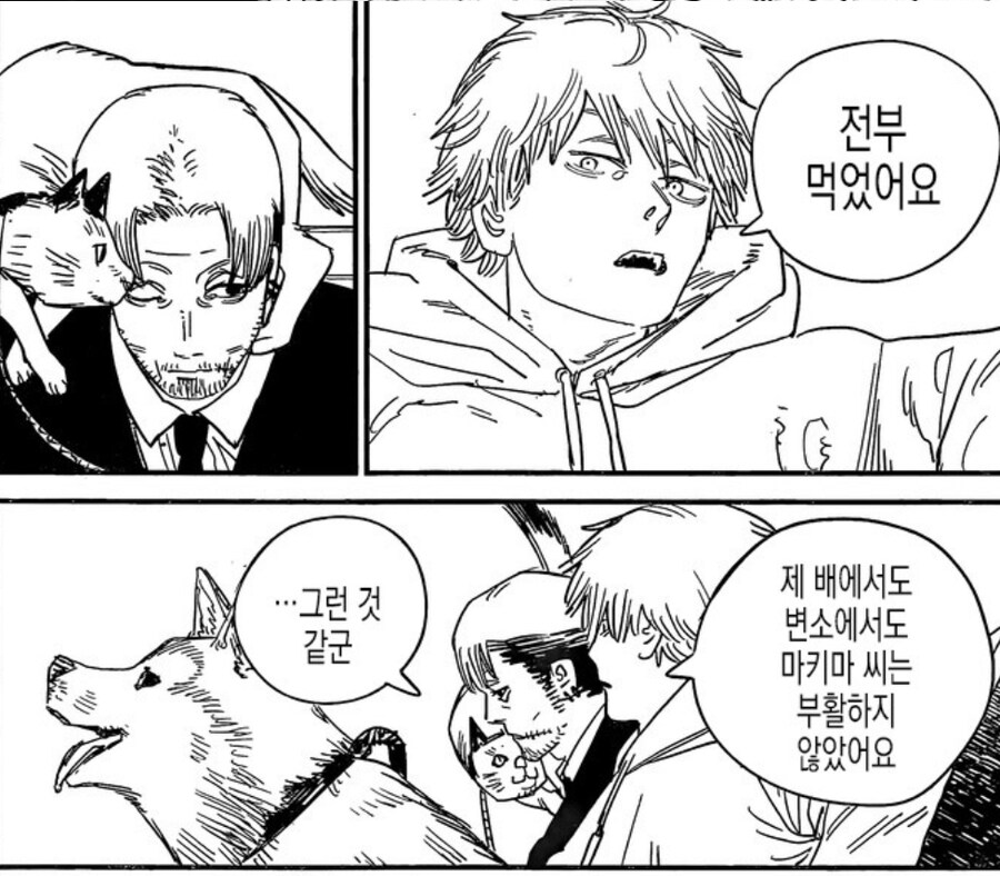 체인소맨) 지옥에서 마키마 취급_3.jpg