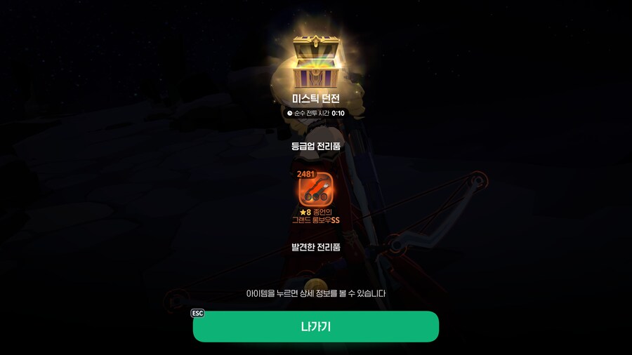 마비m) 섰다! 섰어!_1.png
