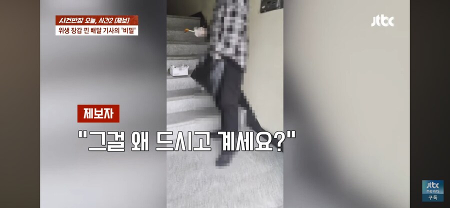 배달거지 근황_3.png