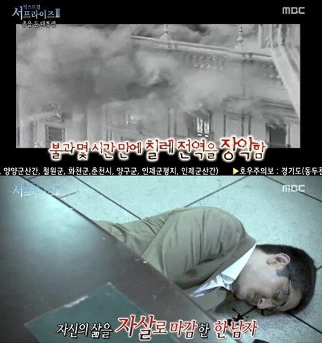 남미에서 미국하면 이를 가는 이유_3.jpg