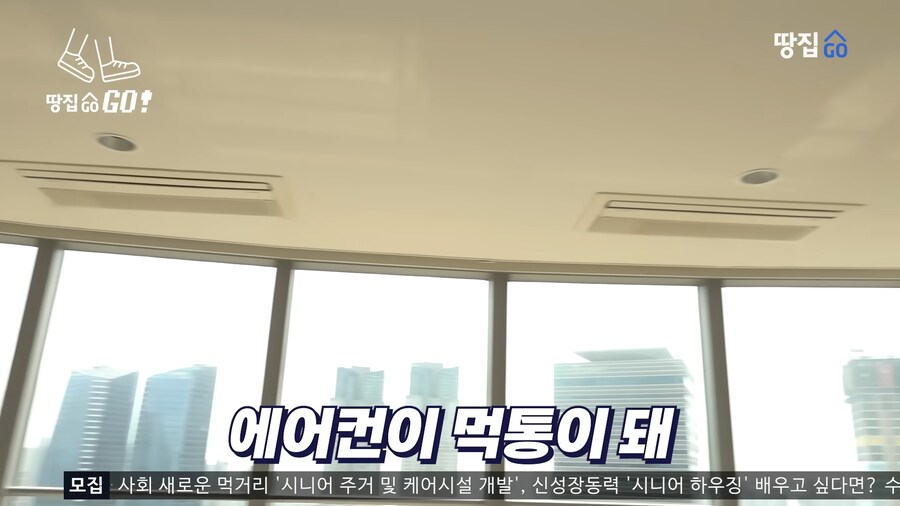 커튼월 고급 아파트의 종말.jpg_1.png