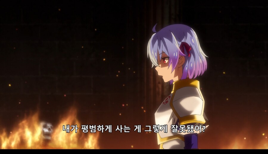 마왕이 살아있는데 은퇴하고 시골에서 산다는 용사.JPG_1.jpg