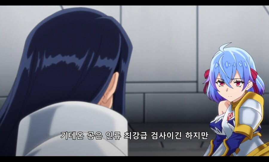 마왕이 살아있는데 은퇴하고 시골에서 산다는 용사.JPG_9.jpg