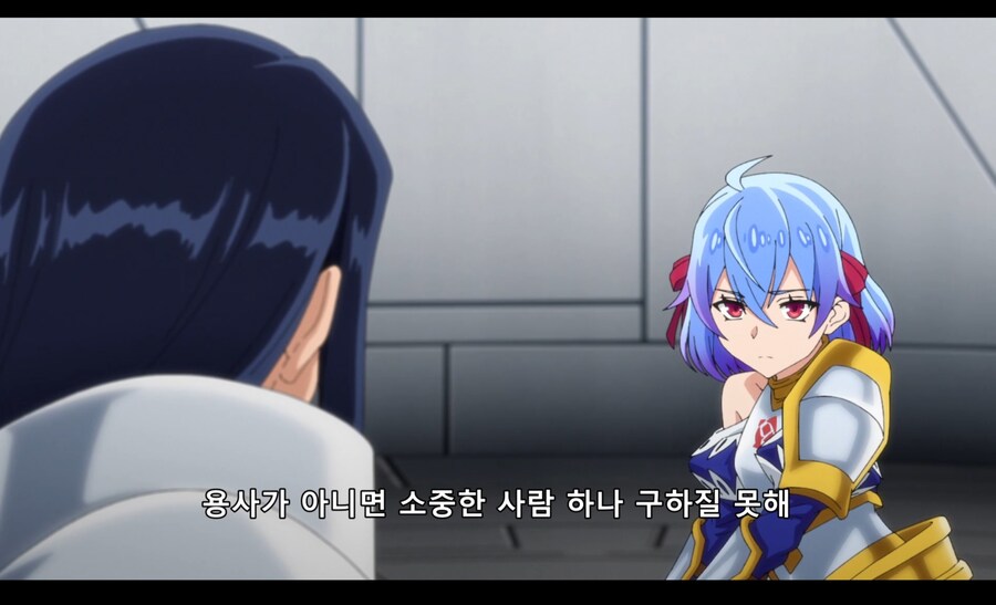 마왕이 살아있는데 은퇴하고 시골에서 산다는 용사.JPG_10.jpg