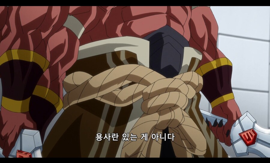 마왕이 살아있는데 은퇴하고 시골에서 산다는 용사.JPG_13.jpg