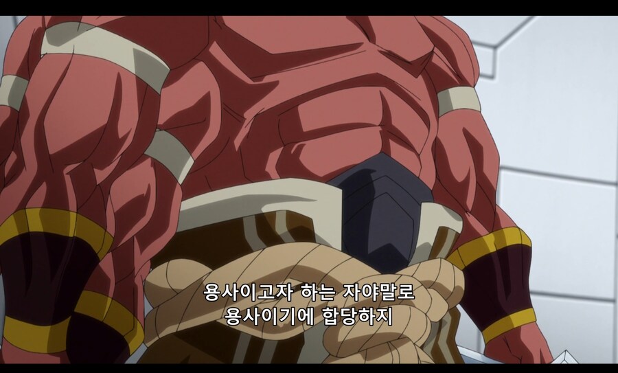 마왕이 살아있는데 은퇴하고 시골에서 산다는 용사.JPG_14.jpg