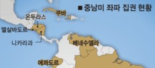 남미에서 미국하면 이를 가는 이유_6.png