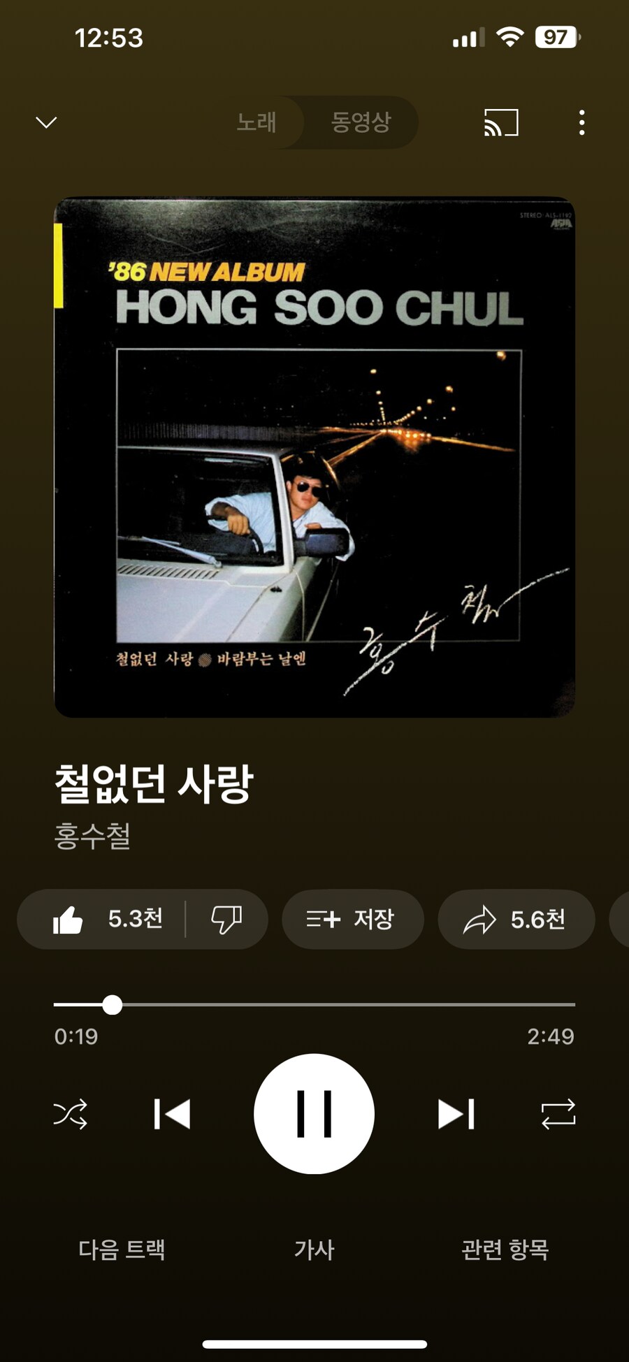 요즘은 좀 옛날노래가 소화가 잘되드라_1.png