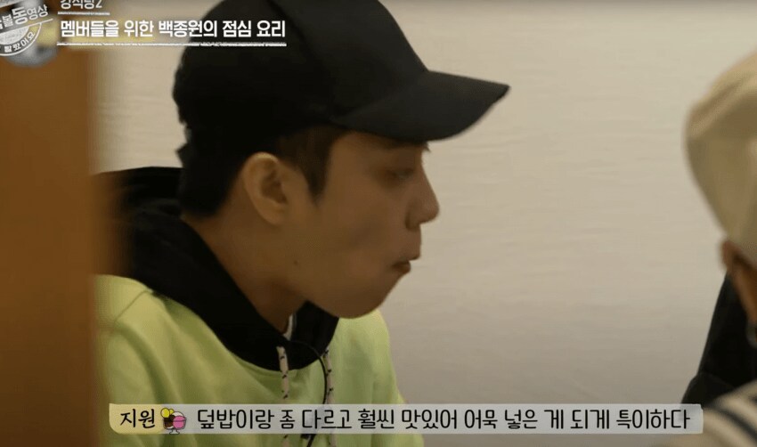 백종원의 어묵 제육덮밥.....jpg_5.png