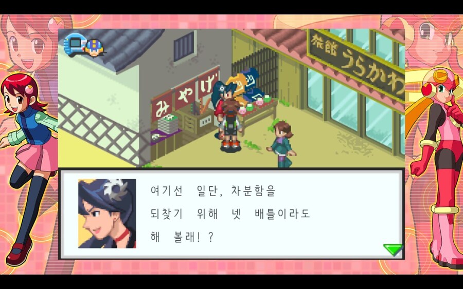 록맨]동물원에서 동물들이 탈출했데!!_3.jpg