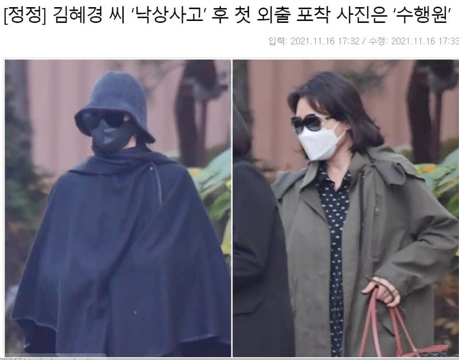 영부인 뭐하샘?_1.jpg