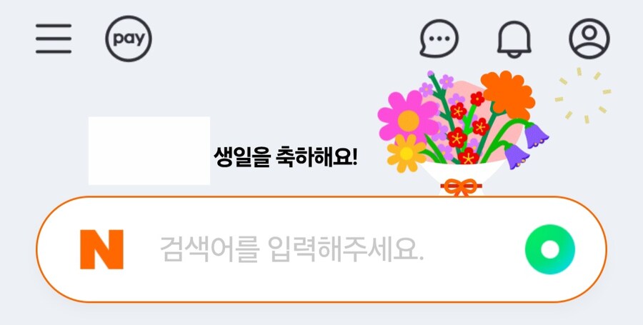 이게 1년에 1번 쓸 수 있는 치트키라면서?_1.jpg