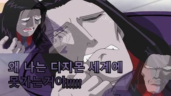 디지몬) 악역 개연성 GOAT_3.jpg