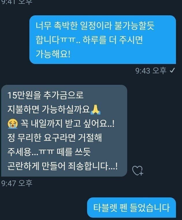 그림쟁이가 제일 좋아하는것_1.jpg