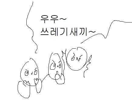 유투브 하이프 순위보는데 1위가 벌레들꺼네_1.jpg