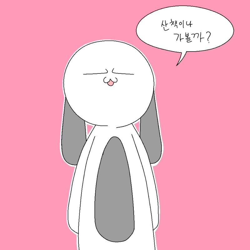겨울이 되면 생길 일.manhwa_1.jpg