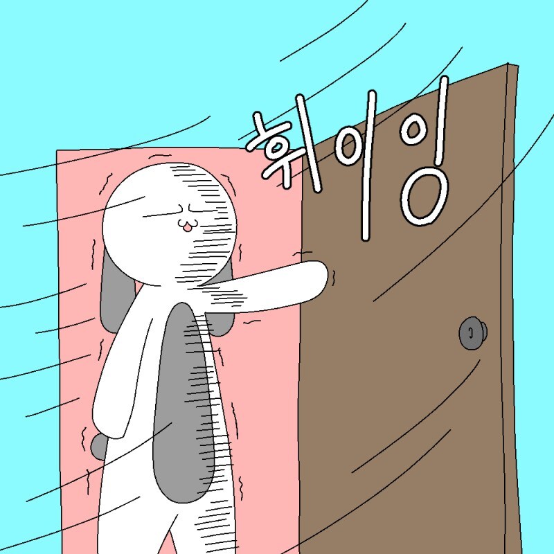 겨울이 되면 생길 일.manhwa_3.jpg