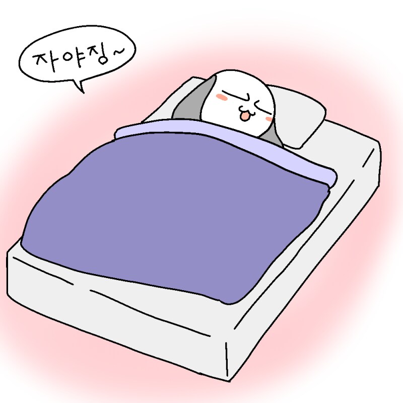 잠이 안와영 뿌우.manhwa_2.png